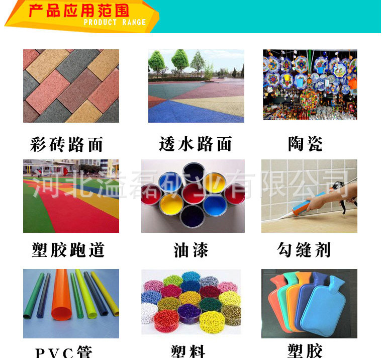 10939374370_1817479117