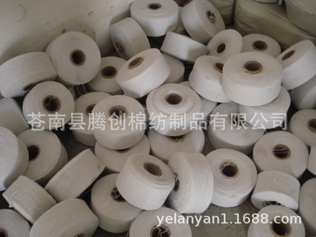 供应棉纱，摩擦纺纱，拖把纱，包芯纱，合股纱