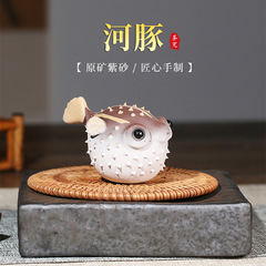 精品紫砂茶寵河豚全手工創意雕塑茶玩茶具擺件可養一件代發宜興