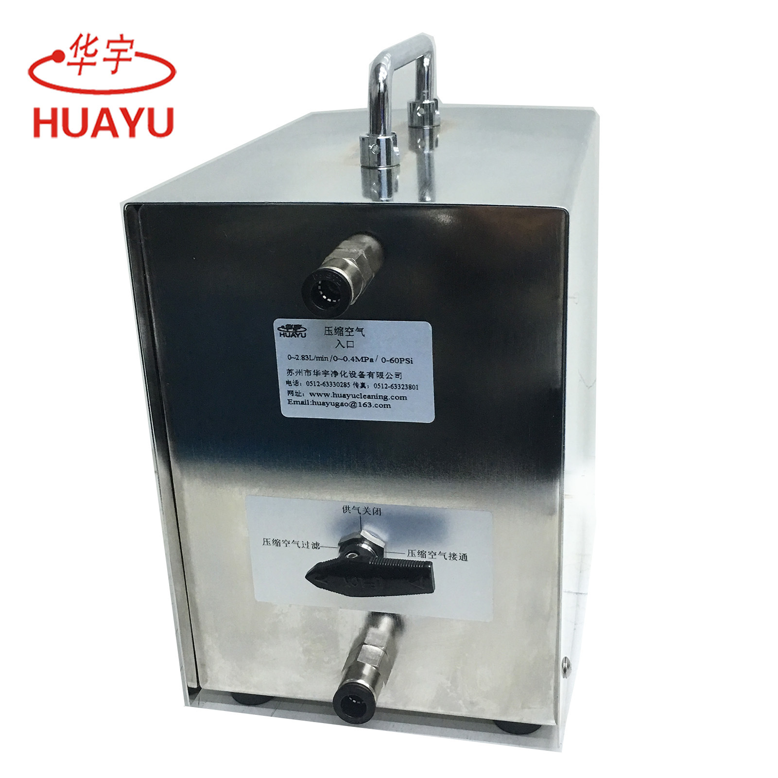 尘埃粒子计数器高压气体扩散器空气净化设备装置