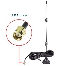 2.4G广告机 排队售卖机 智能识别无线抄表 信号下乡吸盘天线1m线