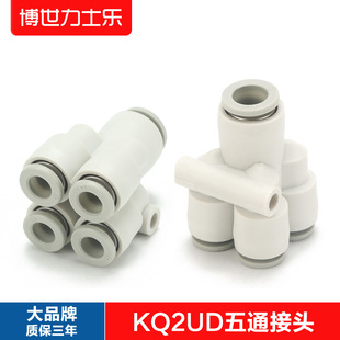 SMC�͚�����KQ2UD04-06A/06-08Aһ�M�ĳ���ͨ���^Y�����ݼy׃��