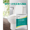 Disposable toilet mat PE Non-woven fabric double-deck Toilet sets travel A business travel