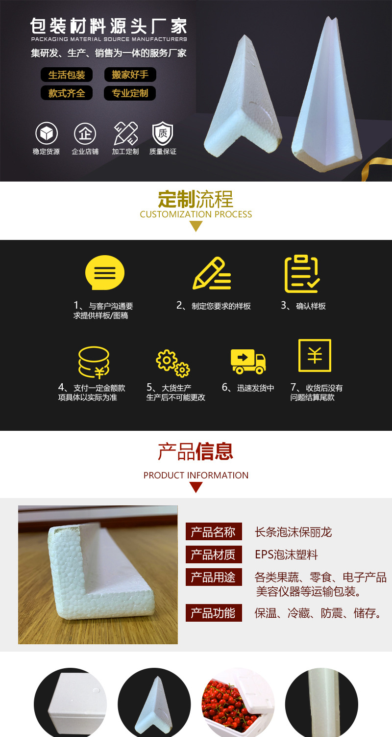 湘耀塑料内页1_01