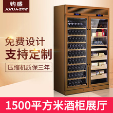 鈞盛紅酒櫃雙門恆溫紅酒展示櫃家用雪茄櫃茶葉櫃恆濕紅酒櫃定制