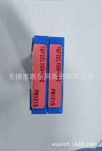 �ձ��ɔ��ص����в۵�ƬTGF32L100 PR1215 ȫϵ�п�ӆ؛