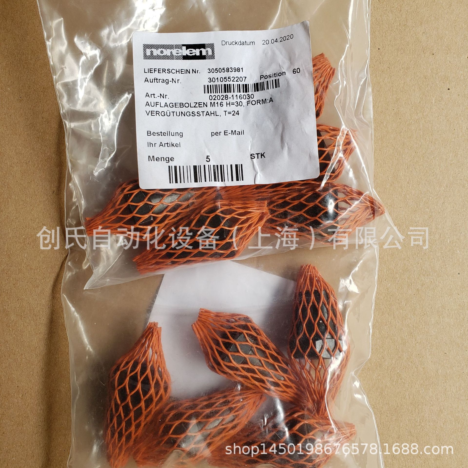 norelem   02028-116030