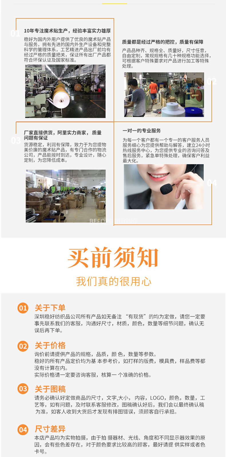 防滑防掉筒靴子绑带