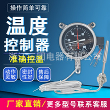 杭州華立 變壓器溫度控制器 WTZK-02 壓力式油面空度控制器 現貨