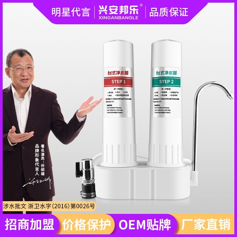 興安邦樂直飲淨水龍頭 水龍頭淨水器 廚房過淨水機會銷淨水器