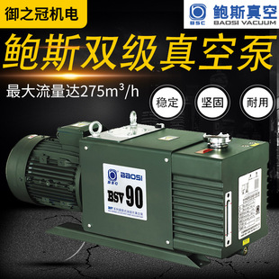 �U˹�p����Ƭʽʽ��ձ�BSV90 BSV275 175 DRV10 ��ʽ��ձ�
