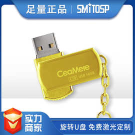u盘批发刻字定制usb2.0创意金属优盘小胖子u盘高速8g16gU盘32g64g