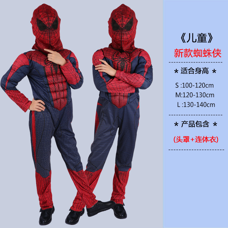 现货万圣节肌肉服装cosplay儿童绿巨人服装复仇者联盟动漫表演服|undefined