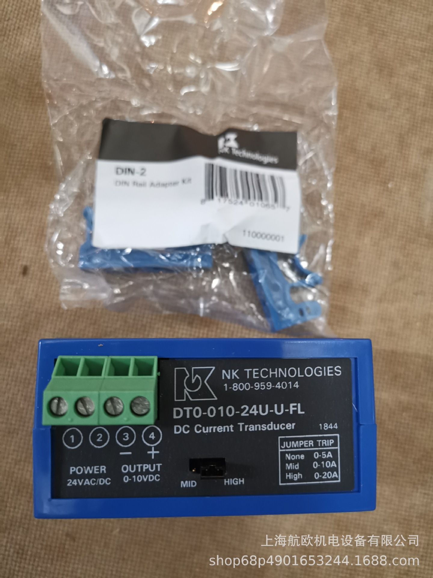 DT0-010-24U-U-FL  NK technologies变送器