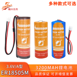 ����ER18505M䇁�늳�3.6V ����ICˮ��x���O�������������5̖AA