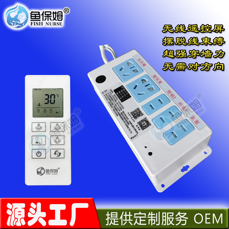 customized fish tank Intelligent Controller Aquarium Equipment thermometer timer constant temperature heating control wireless