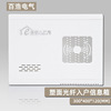Manufacturer's weak current box 400*300 Fiber optic goods in stock Fiber optic register and obtain a residence permit Information box Weak Control box Distribution