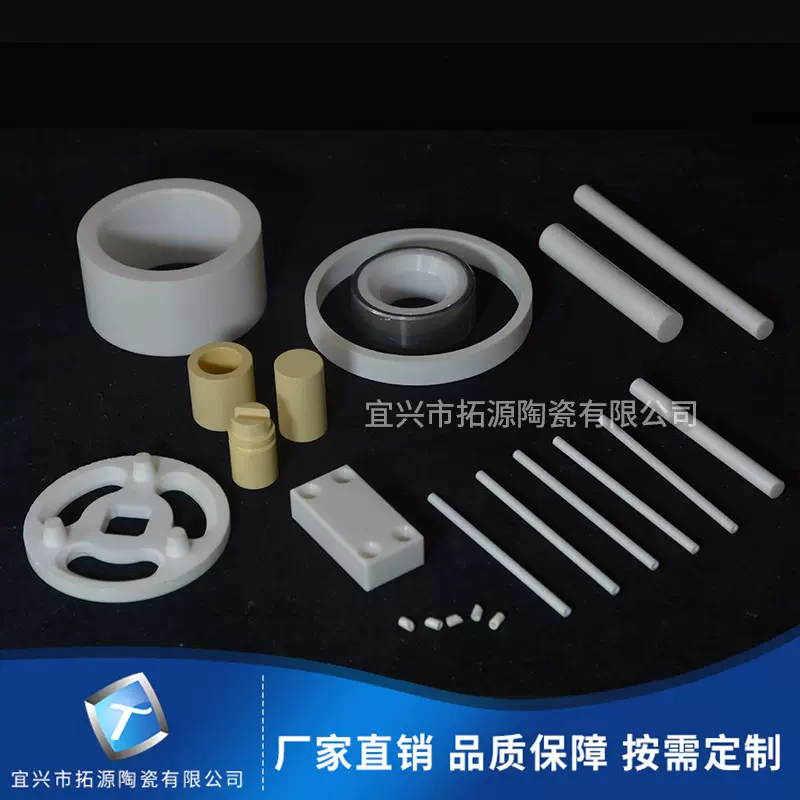 来图来样氧化铝陶瓷件加工95 99氧化铝陶瓷管加工异形陶瓷件加工