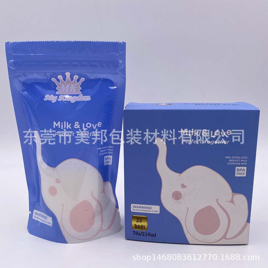 210ml蓝色大象款母乳袋-1