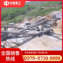 碎石生产线|石料生产线|砂石生产线|破碎生产线|砂石骨料生产线