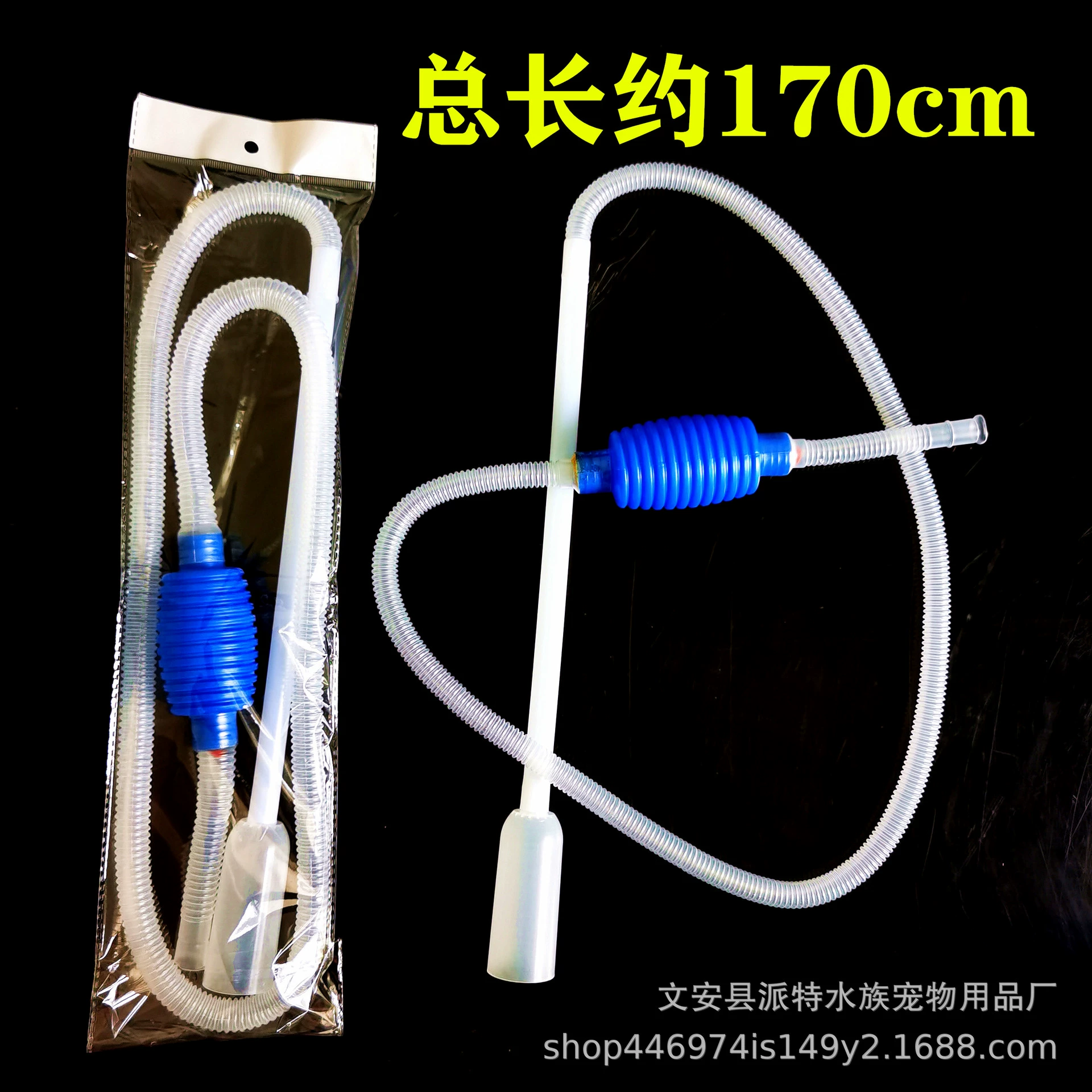 Очиститель песка для аквариума, очиститель песка для аквариумных рыбок, водяной насос, сифонная трубка, всасывающая трубка, маленький белый масловпитывающий элемент, инструмент для чистки.