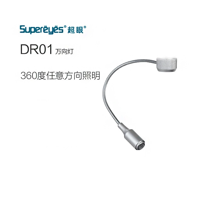 Super Eye B011 цифровой электронный микроскоп Универсальный прожекторный микроскоп Универсальный светильник 360 градусов Произвольная регулировка DR01