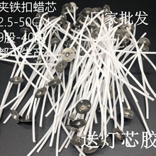 �S�����l 25CMϞ�Tо 100��/�� �o�ܾ���Ϟ�Tо Ϟ�TDIY Ϟ��Ϟо