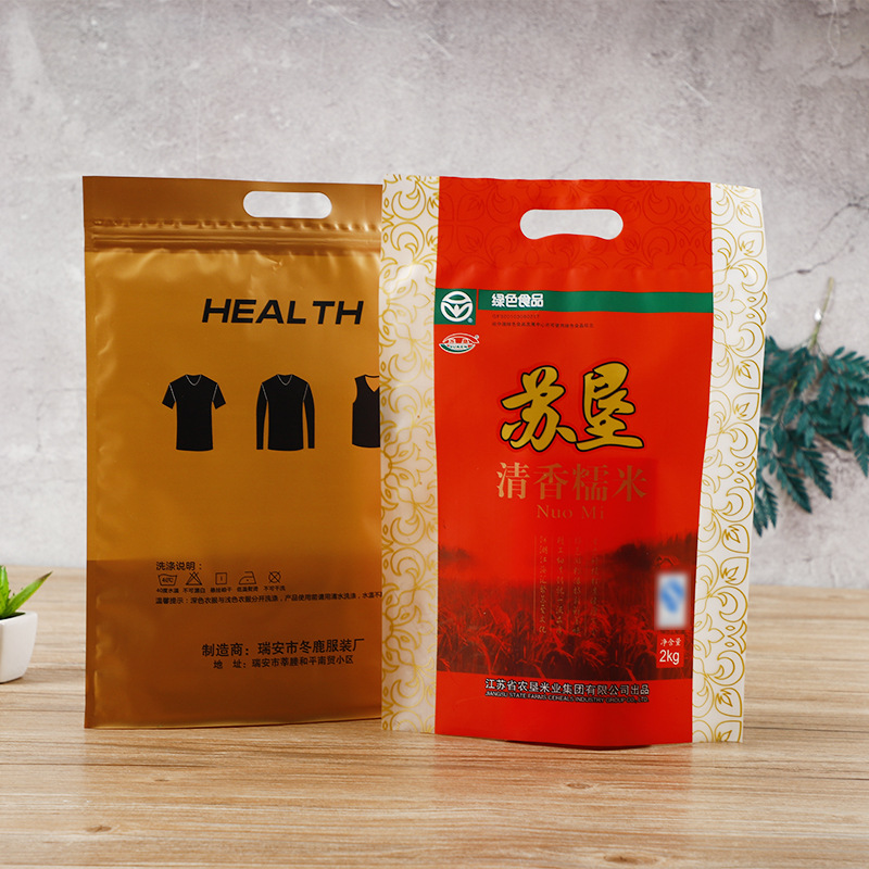 专业定制印刷糯米粽子食品包装袋自立袋环保复合塑料自封袋定做