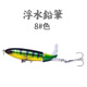 Suspending Whopper Plopper Fishing lures Fresh Water Bass Swimbait Tackle Gear