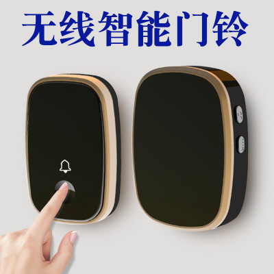 无线门铃一拖一智能电子防水门铃呼叫器远距离摇控家用叮咚门铃|ms