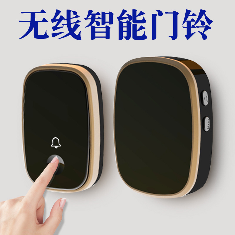 无线门铃一拖一智能电子防水门铃呼叫器远距离摇控家用叮咚门铃|ms