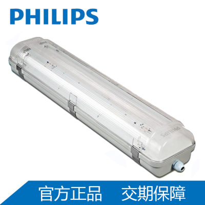 Philips Three anti-light TCW097 2xTL-D36W Philips Waterproof lights TCW097 2*36W Three anti-light