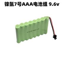 9.6v7̖懚AAAni-mh늳ؽM늄Ox늳800mah