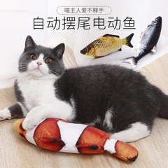 Bionic fish wholesale jumping fish tail cat toy jumping fish pet plush electric simulated fish