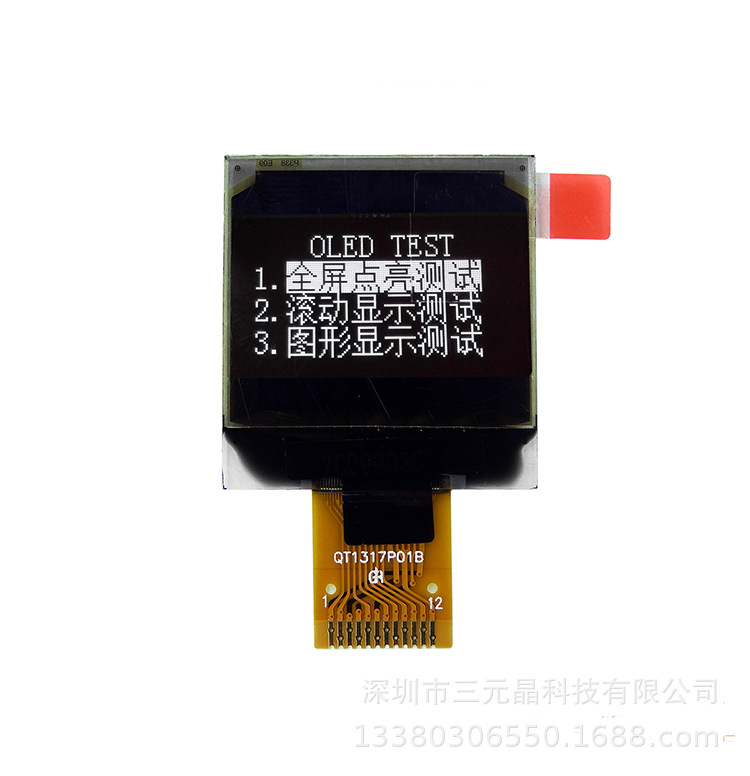 0.96 inch oled LCD module 12Pin white li...