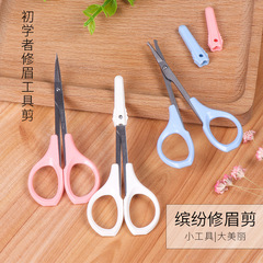 Hair Lash Grafting Small Scissors, Compact Beauty Eyebrow Grooming Tool, Straight and Curved Scissors for Beauty Salons, Professional Portable Scissors