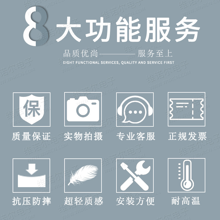 船型开关详情页_02