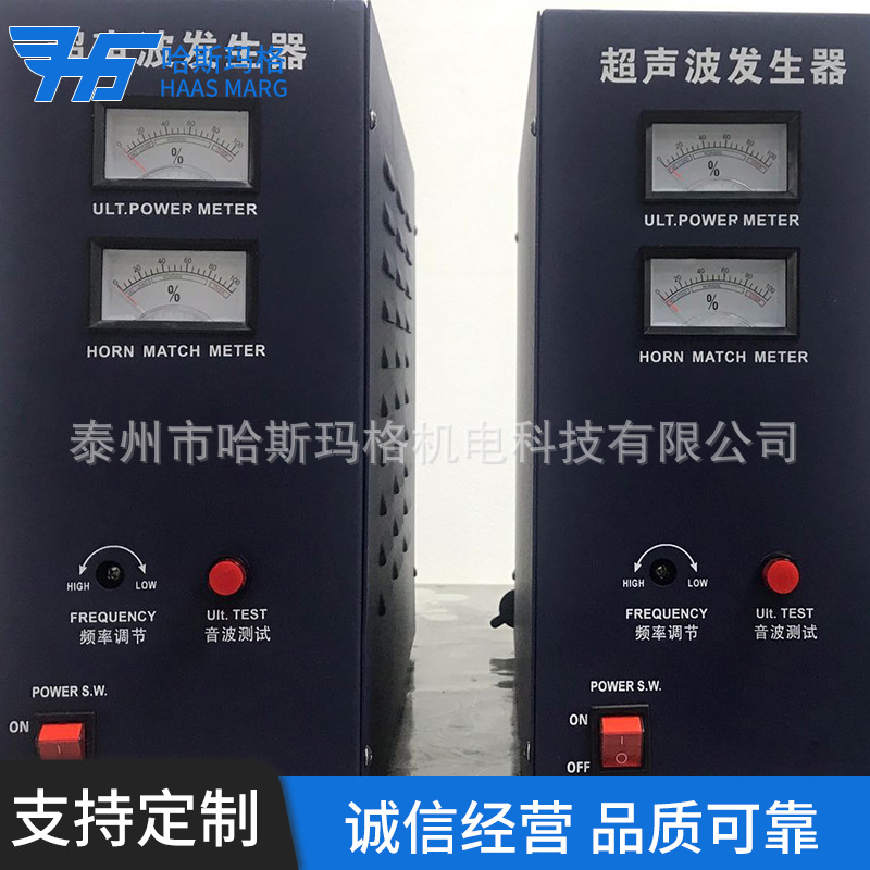 发生器15k2600w18k2600w20k2000w现货定金3800