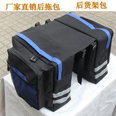 自転車の後の貨物棚はマウンテンバイクの2台の自転車を包んで、後の2台の荷物は馬のサドルを包んで卸売りの車のカバンを包みます。