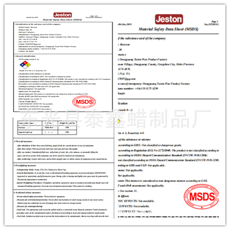 微信图片_20201211110515_副本