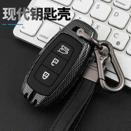 适用现代菲斯塔钥匙套ix25领动名图新胜达i35新一代ix35车包扣