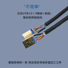 Ʒ�� USB3.0��ӡ��A/B ���ڏ�ӡ�C�@ʾ���B�Ӿ� 僽����˾���ȼ��