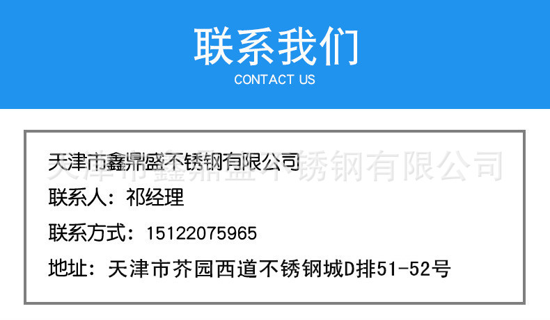 不锈钢分水器 76不锈钢管非标焊接加工 非标定制