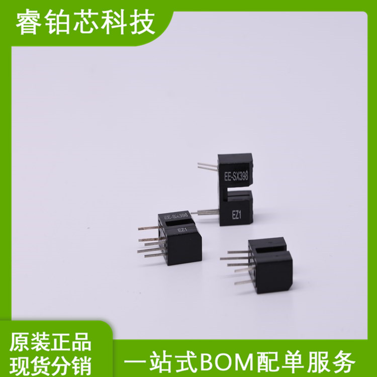 EE-SX398 EE-SX498 透射式光电传感器 3mm 槽型光电开关 光断续器