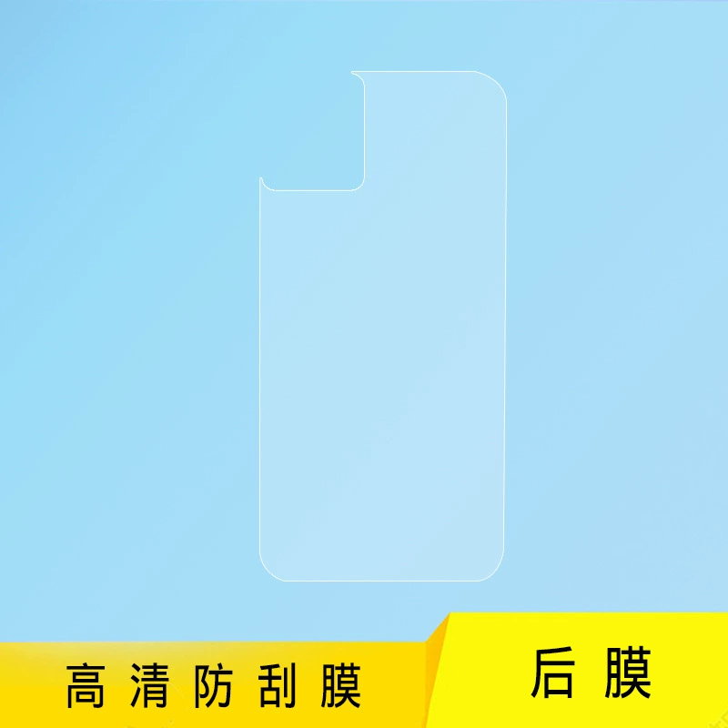 Apple, совместимая защитная пленка для iPhone 11, мобильный телефон, iphone, 8