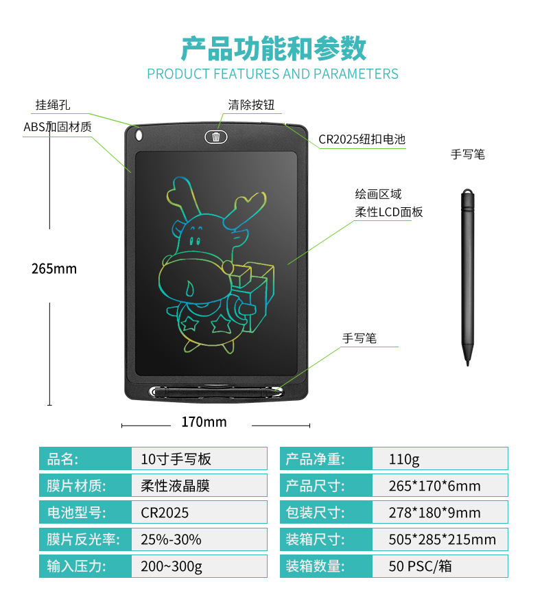 NLT-L100MAC单按键中文详情页_22