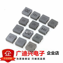 1040һ�����10*10*4���ʵ�� 1/2.2/3.3/4.7/6.8/10/22/100/47UH