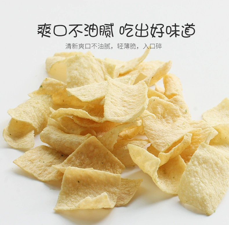 Хрустящий набор чипсов с картофелем Lvkang Wharf Yam MultI-пакет, повседневные офисные снеки