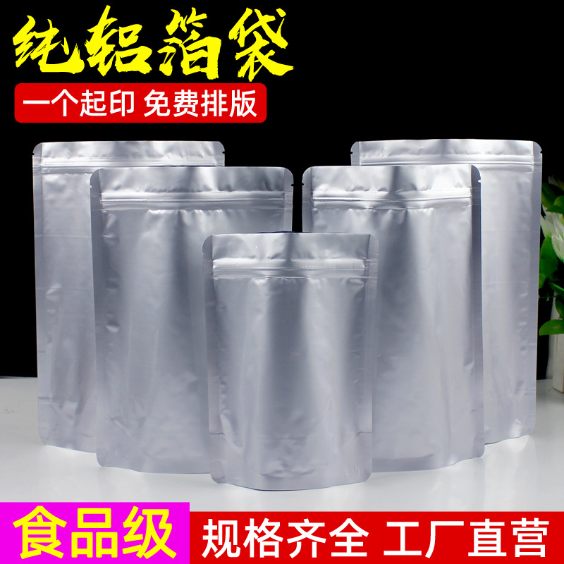 Tea aluminum foil bag spot aluminum foil...