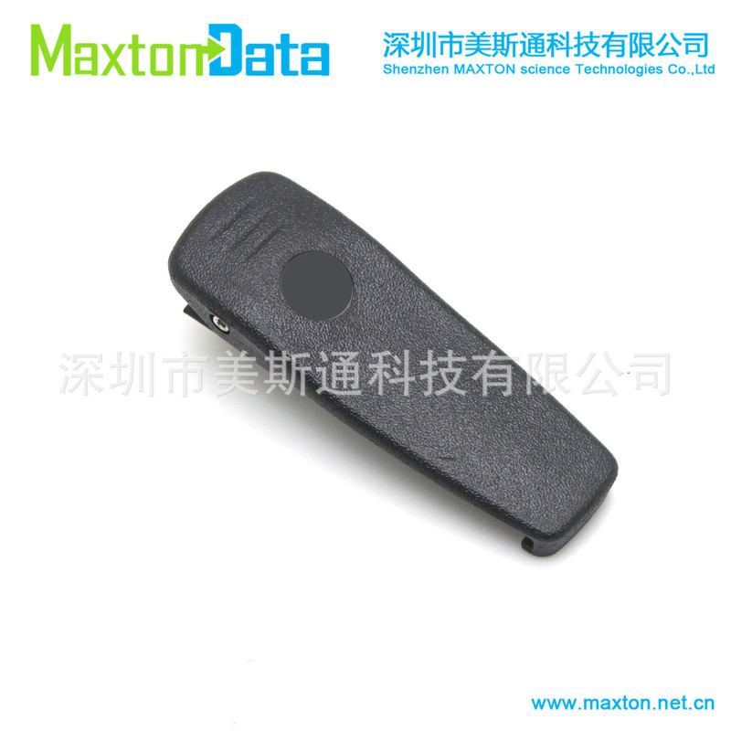 Applicable to MOTOROLA CP150 CP180 PR400 CP200 GP3688 walkie-talkie rear clip back clip
